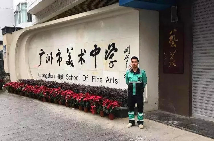 2019年除甲醛案例：广州市美术中学甲醛治理项目