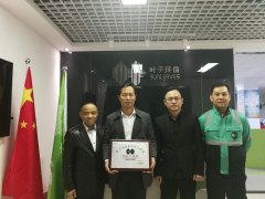 上海市叶子环保除甲醛治理服务网点1