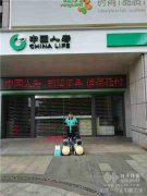 除甲醛施工案例巡礼：广州从化中国人寿甲醛治理项目