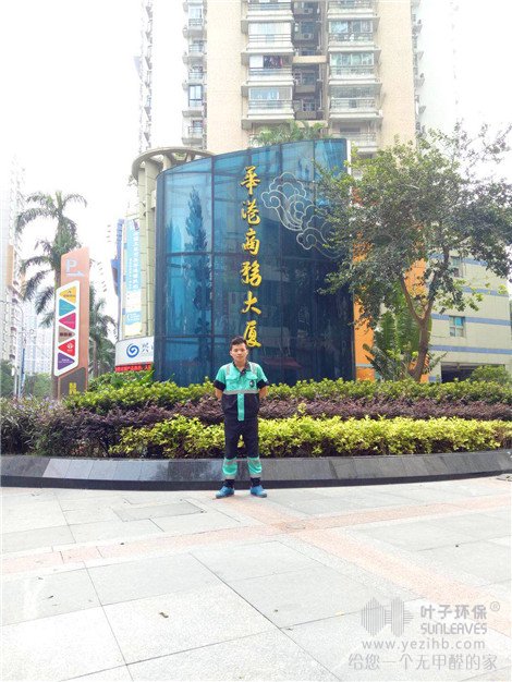 除甲醛施工案例巡礼：广州华港商务大厦甲醛治理项目