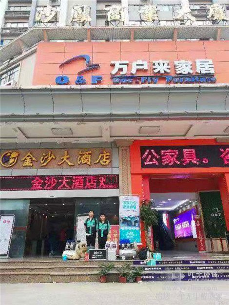 除甲醛施工案例巡礼：广州白云沙风商业大夏中国人寿公司甲醛治理项目