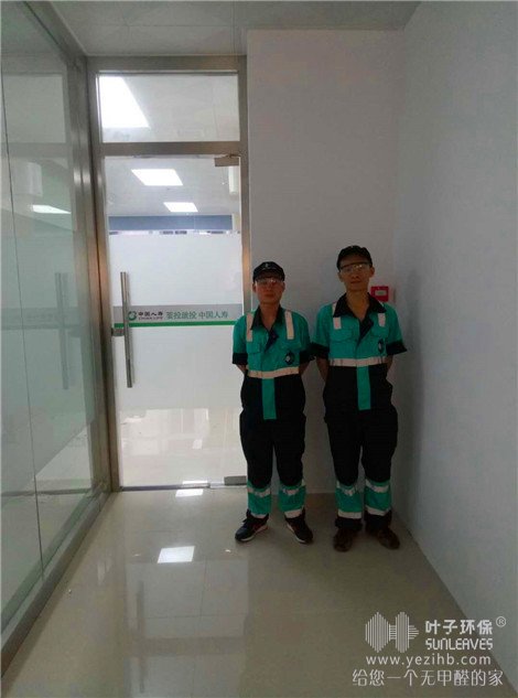 除甲醛施工案例巡礼：广州增城区中国人寿甲醛治理项目