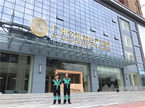 <b>除甲醛施工案例巡礼：广州安和泰妇产医院甲醛治理项目</b>