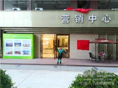 除甲醛施工案例巡礼：惠州市瀚柏.青柠时代销售中心甲醛治理项目