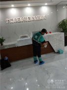 除甲醛施工案例巡礼：广州市恩乔特服饰有限公司甲醛治理项目