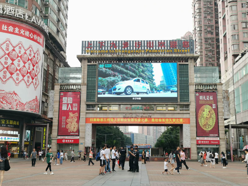 <b>叶子环保2019全新品牌广告片登录广州上下九步行街巨幕LED</b>