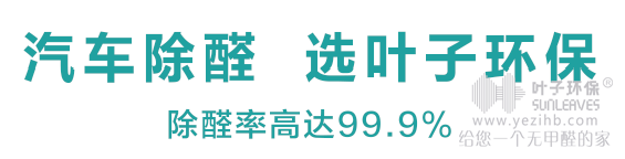 重大喜讯！叶子环保与广州聚宝行宝马专修连锁店进行战略合作