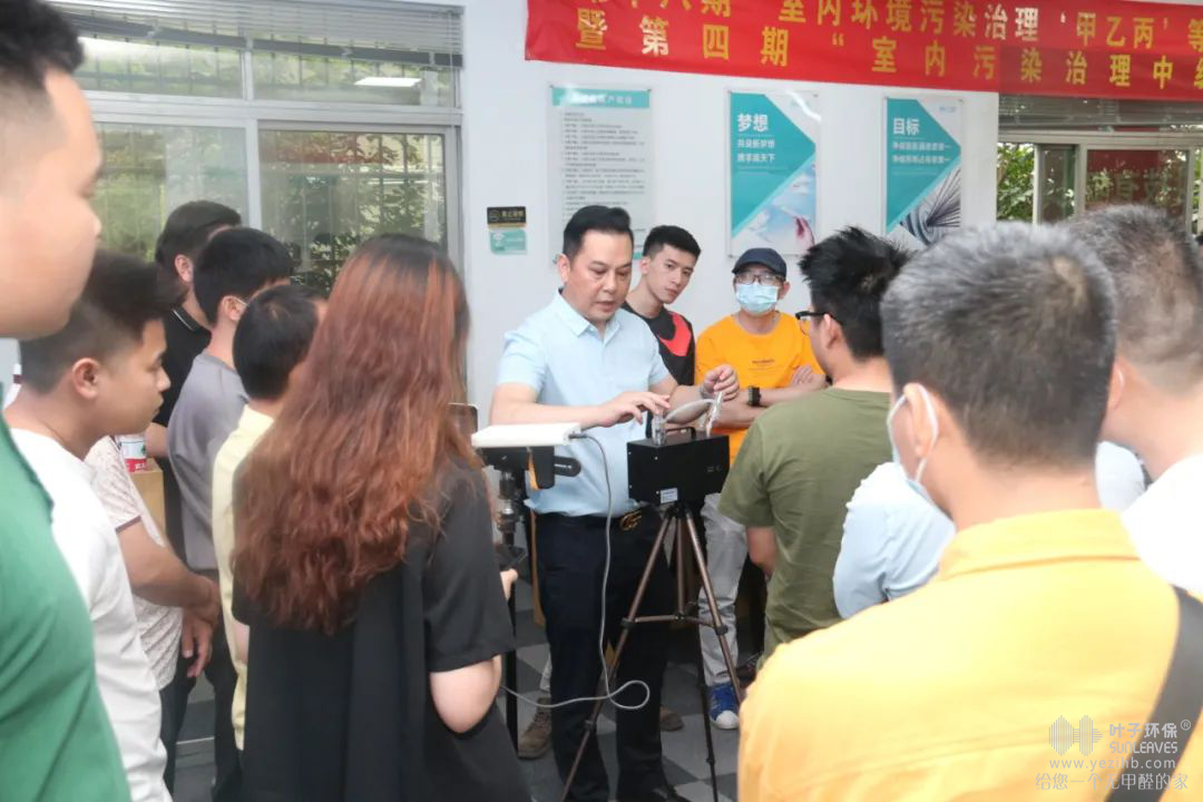 喜讯！广东省室内环境卫生行业协会培训班在广州叶子商学院成功召开